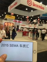 2015 SEMA 改裝展 車質匯全球首發(fā)Brembo新品