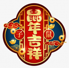 七國一島參加深圳車質(zhì)匯2019年度企業(yè)年會