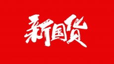 車(chē)質(zhì)匯正式推出首款CZV制動(dòng)盤(pán)！