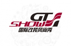 車質(zhì)匯與您相約2018GT SHOW國際改裝風(fēng)尚秀