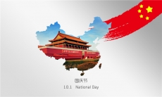 車質(zhì)匯國慶節(jié)放假通知