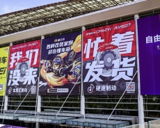 這次我們沒來，2024 蘇州GT Show我們再約！