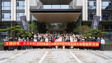 龍騰四海，火力全開丨2023車質(zhì)匯&硬速科技年終總結(jié)大會暨新年活動