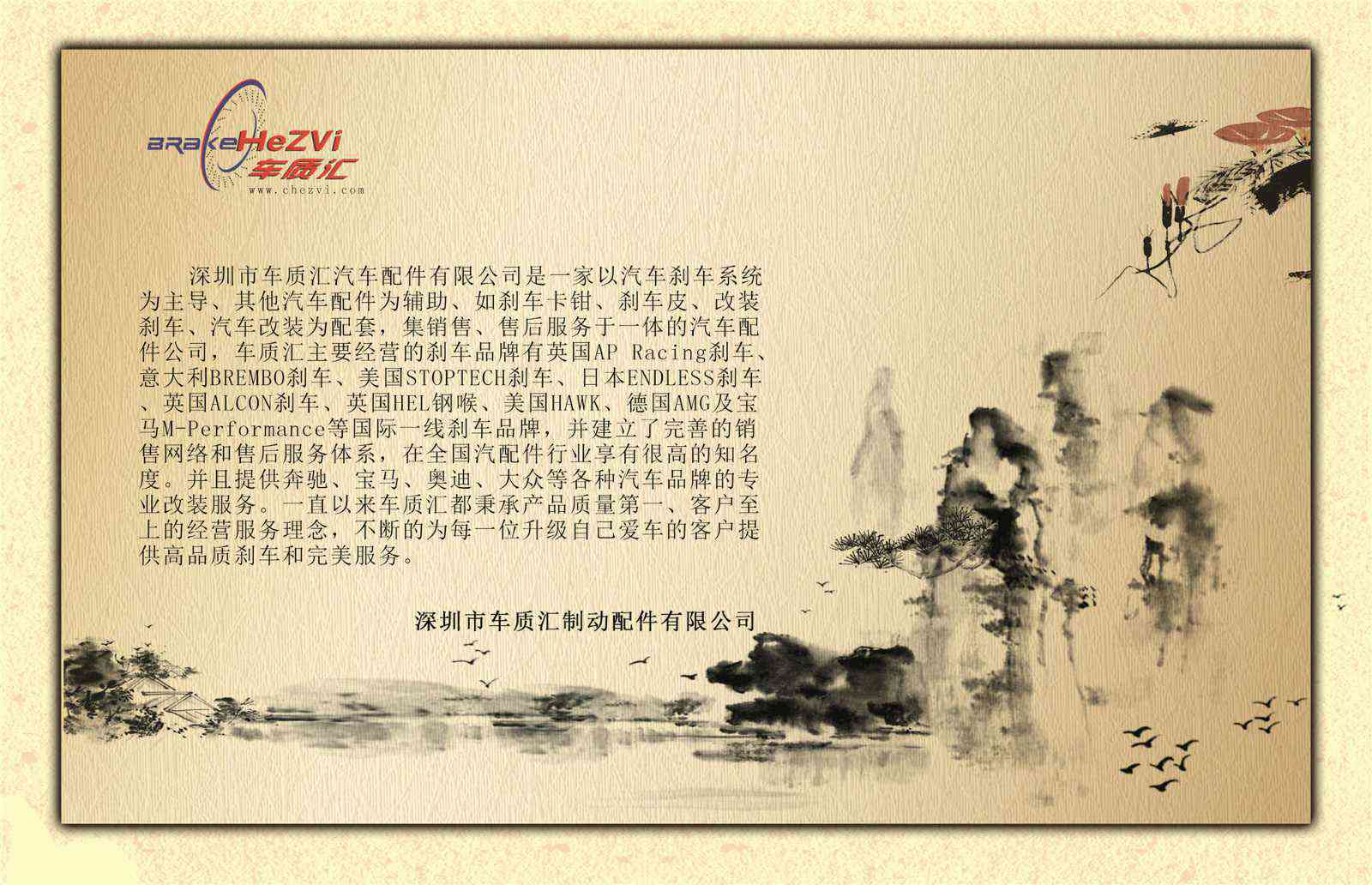 1451554788480750.jpg 內(nèi)頁2.jpg