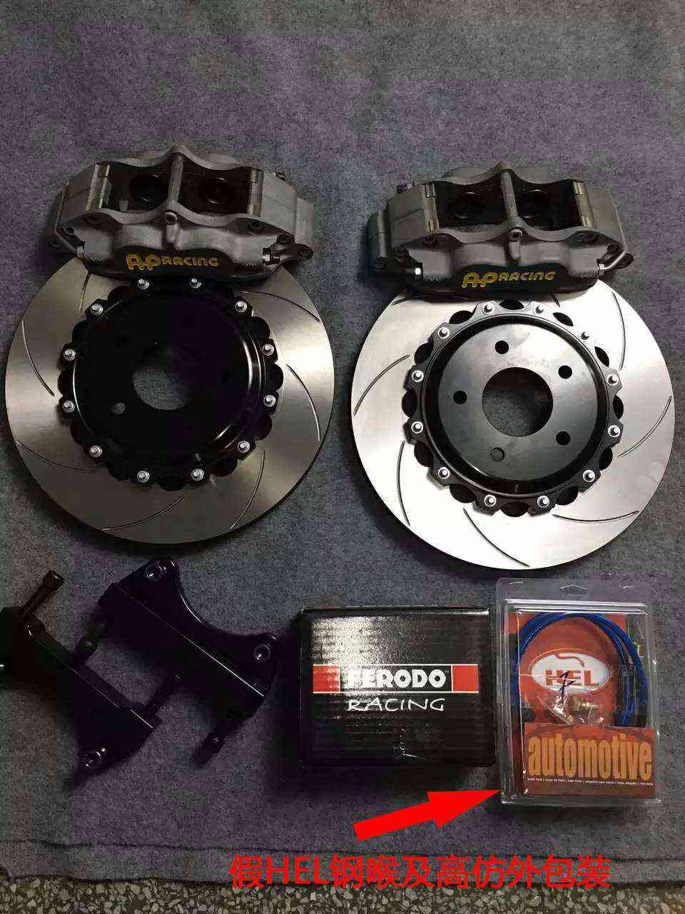 1460784921652740.jpg 1假HEL.jpg